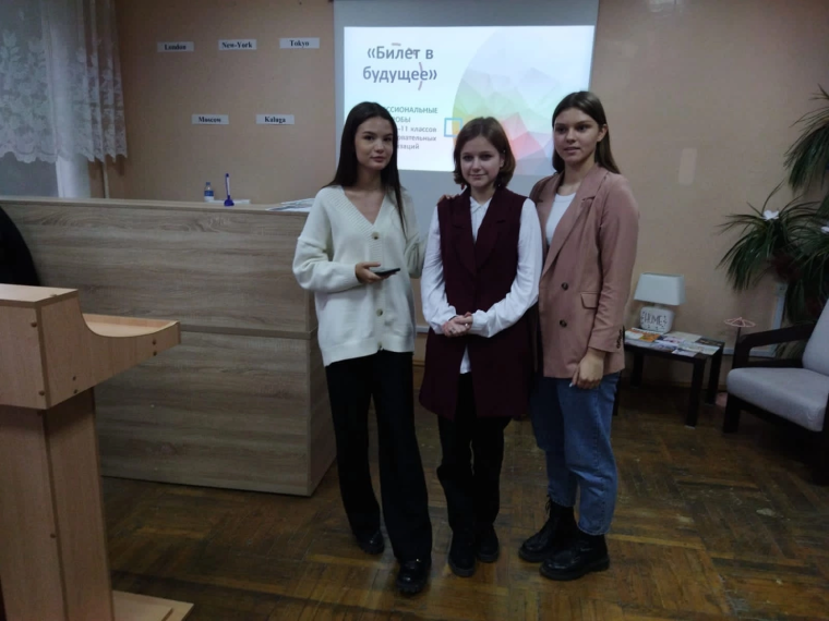 «Ранняя профориентация школьников сельской школы в условиях участия в проекте «Билет в будущее».